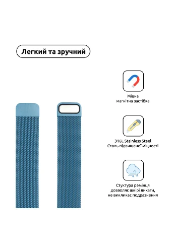 Ремешок Milanese Loop для Apple Watch All Series 42/44/45/49mm (ARM55265) ArmorStandart (264207713)