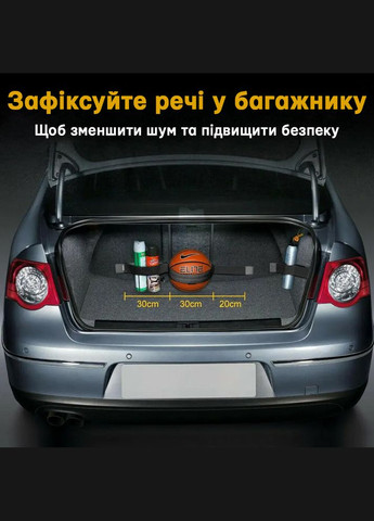 Еластичний ремінь- органайзер для багажника 20 см з липучкою Car organizer 7 S UFT сarorganizer7S (290888766)