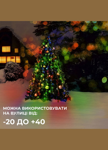 Гирлянда Конский хвост 200 LED 10 нитей длина 2 метра, мультиколор GarlandoPro (316475327)
