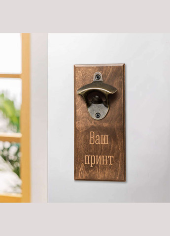 Открывачка для бутылок "Конструктор" — Твой дизайн/лого (BD-OB-33), светлая BeriDari (355372290)