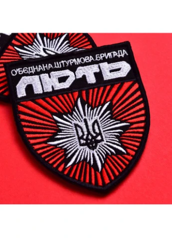 Шеврон на липучці штурмова бригада Люти 8х9,5 см, вишитий патч нашивка ДШБ IDEIA (394556458)