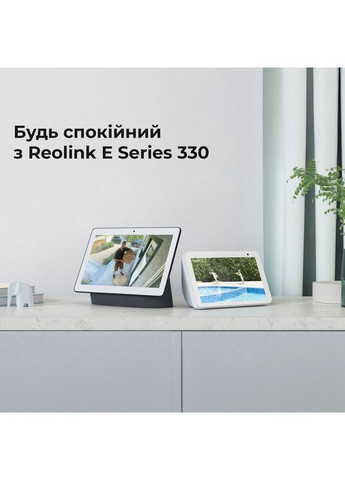 IP-камера E Series E330 (E1 Pro) Reolink (324835101)