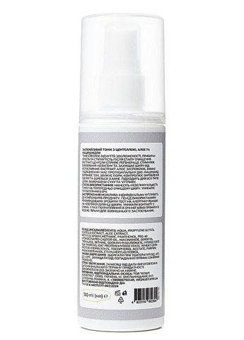 Успокаивающий тоник с центеллой, алоэ и ниацинамидом 120ml (1441025-30173004) WISHLiST (368656202)