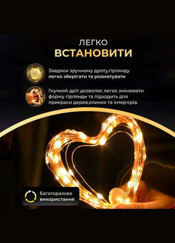 Гирлянда светодиодная "роса" 20 м, теплый белый, на USB No Brand (313102236)