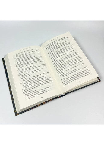 Прикосновение злости — Скарлетт Сент-Клер |, книга на украинском, новая, твердая BookChef (365065647)