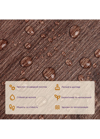 Самоклеющаяся виниловая плитка 152.4х914.4х1.5мм Каштан, цена за 1 шт. (СВП-002) Матовая SW-00000282 Sticker Wall (353967790)