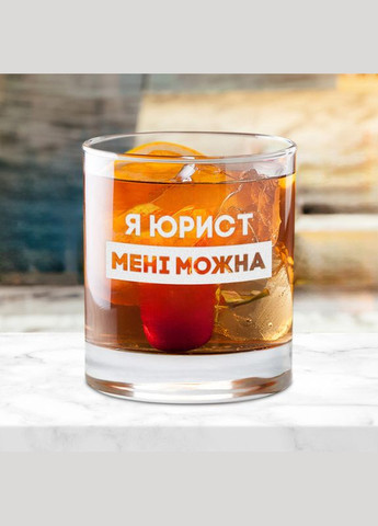 Склянка для віскі кругла "Я юрист мені можна" у дерев'яній подарунковій коробці з гравіюванням BeriDari (302878790)