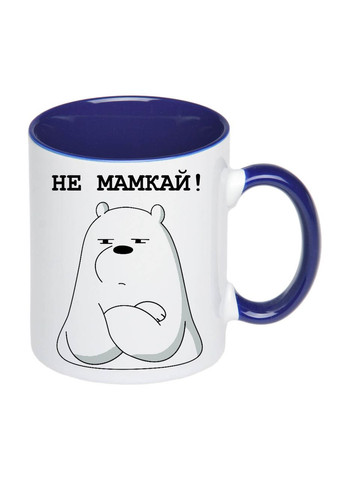 Чашка с печатью "Ну мам... Не мамкой!" 330 мл ( ) (26347) No Brand (332793252)