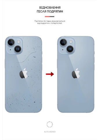 Захисна плівка на задню панель для Apple iPhone 14 Plus Snake (ARM64967) KLB ArmorStandart (390062222)