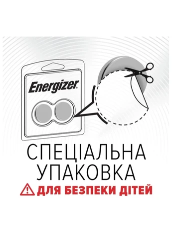 Батарейка 2032 Lithium (2шт) Energizer CR2032 (372122194)