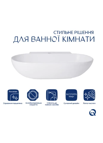 Раковина Cardinal 565х400х130 White QT0411K177WN Qtap (394579676)