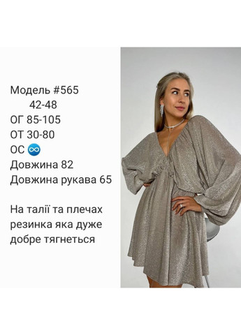 Серебристое праздничный женское платье с мягким блеском No Brand однотонное