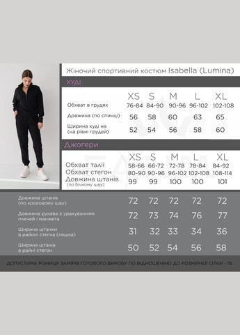 Женский костюм со стойкой цвет бетон р.L 451317 New Trend (282426911)