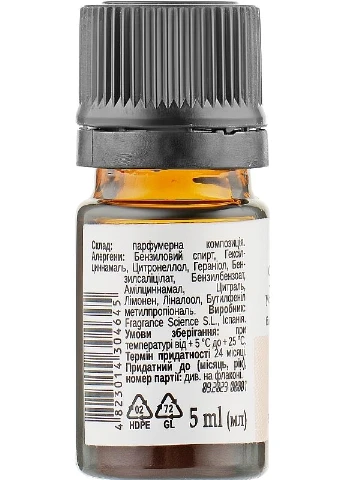 Посилювач запаху шампунів, бальзамів, масок "Light Lune" Light Lune 5ml (2-953994) Parfums For Cosmetics (380107390)