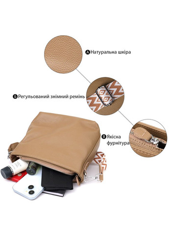 Жіноча шкіряна сумка на плече для повсякденного носіння 22912 Бежевий Vintage (349442760)