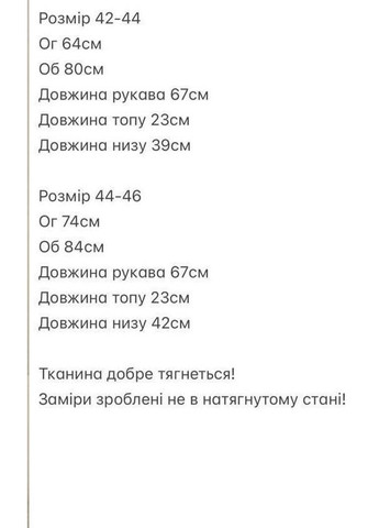Белое красивое нежное короткое белое платье через одно плечо из крепдайвинга, стильное открытое платье No Brand однотонное