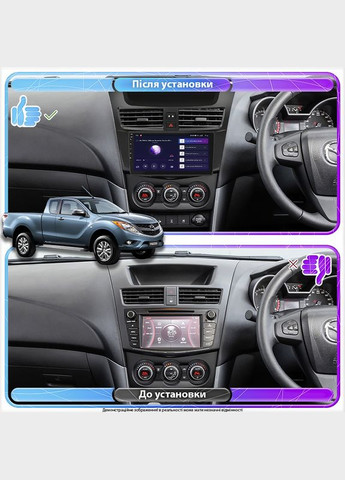Штатна магнітола для Mazda BT-50 II 2011-2015 екран 9" 2/32Gb Wi-Fi GPS Base 5 шт. Lesko (336205068)