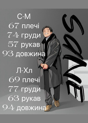 Стильний дощовик Vakko (305395984)