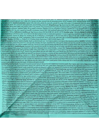 Сухой корм GF VetDiet Dog Struvite для собак, при мочекаменной болезни, с яйцом, индейкой, горохом и гречкой, 2 кг Brit (322874745)