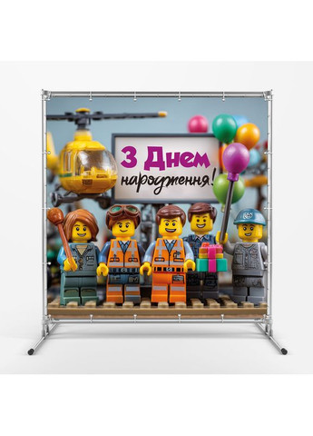 Банер для фотозони «Лего» | Фотозона на день народження | 160x160см, №44062 Vinylpex (360982257)