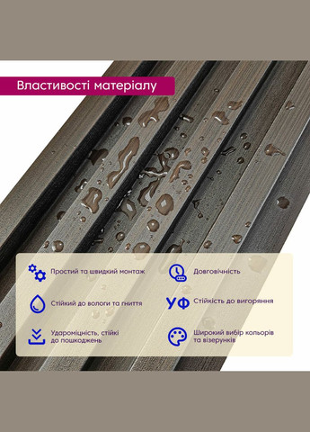 Рельс декоративная стеновая венге 3000х160х23мм SW-00001537 Sticker Wall (327089645)