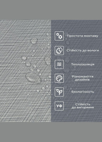 Самоклеюча вініловая плитка в рулоні 600х3000х2мм Мат SW-00002039 Sticker Wall (329895915)