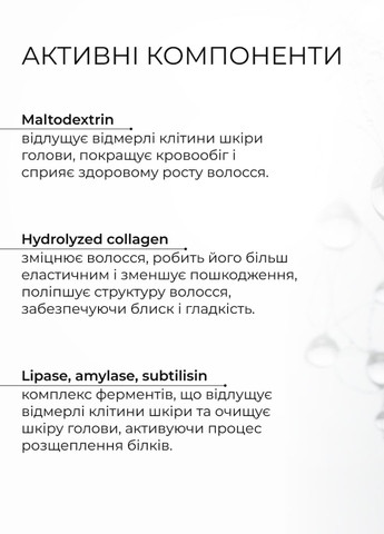 Комплект для глубокой очистки и восстановления волос и кожи головы Deep Cleanse & Hair Restoration Set Hillary (359378427)