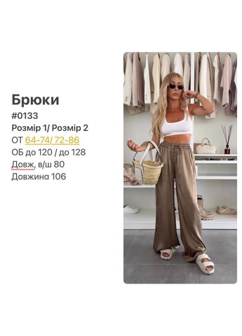 Шовкові жіночі штани Osoblyva (393728665)