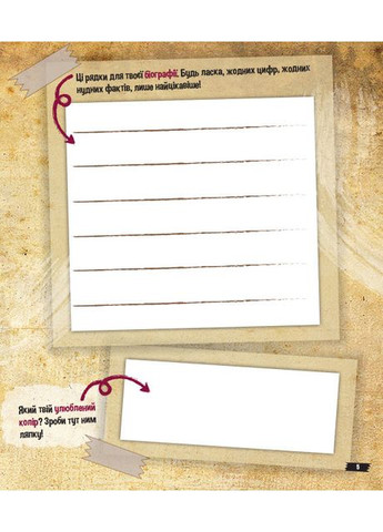 Гравити Фолз. Мистическое искусство No Brand (359371165)