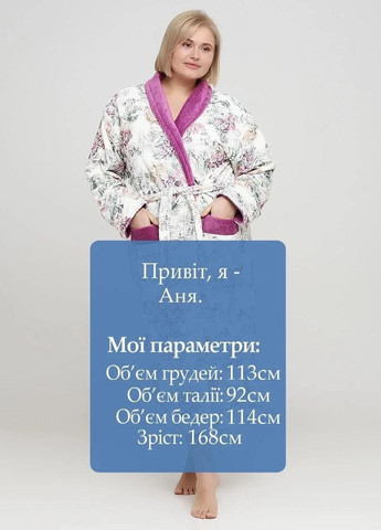 Халат Wild Love (306632393)