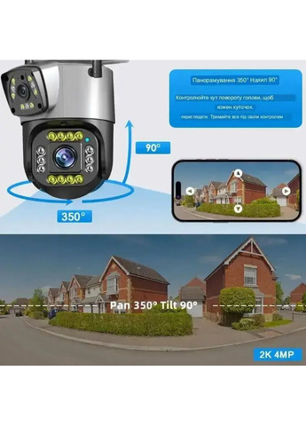 Камера для спостереження, Ip камери відеоспостереження онлайн вуличні, відеокамера вулична вайфай GOPRO A0203 (361205062)