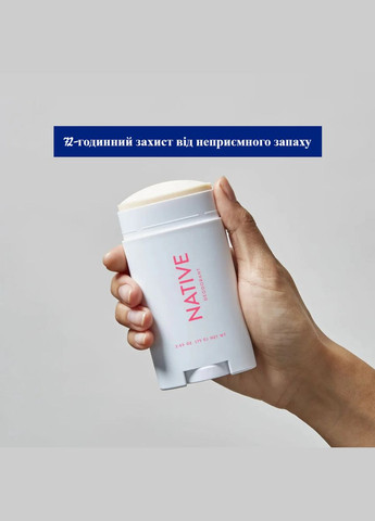 Органический дезодорант Grapefruit & Bergamot натуральный без алюминия и парабенов с запахом грейпфрута и бергамота 75гр Native (316655074)