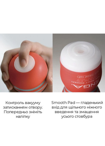 Мастурбатор Deep Throat Cup Cool Edition с охлаждающим лубрикантом (глубокое горло) Tenga (366876785)