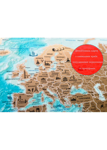 Cкретч карта мира My Map Flags edition RUS My Gift (371786324)