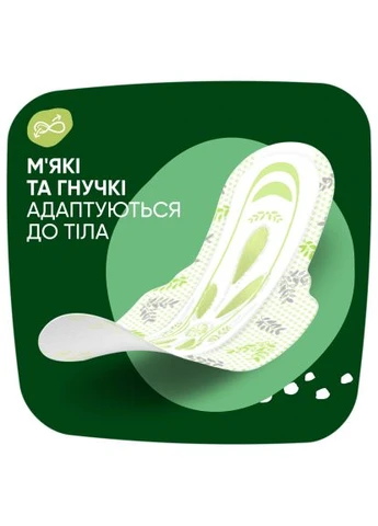 Гігієнічні прокладки Ultra Night Plus 24 шт. (8700216882378) Naturella Ultra Night Plus 24 шт. (389567465)