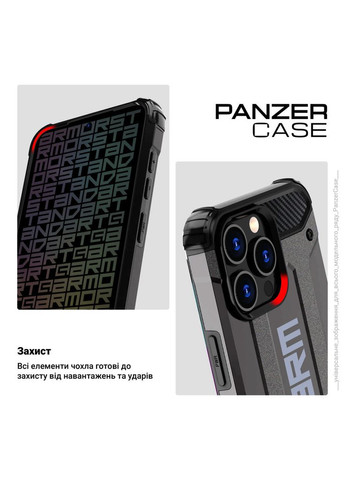 Чехол для мобильного телефона Panzer Samsung S24 Plus Grey (ARM75614) ArmorStandart (316223521)