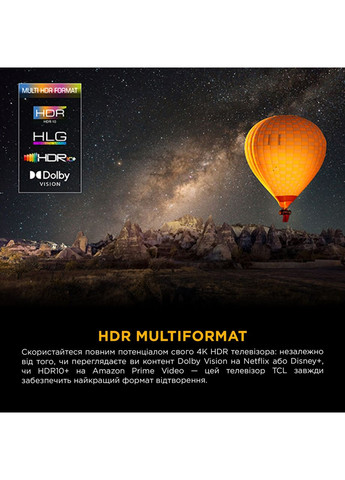 Телевизор 55" 55P8K TCL (372457846)