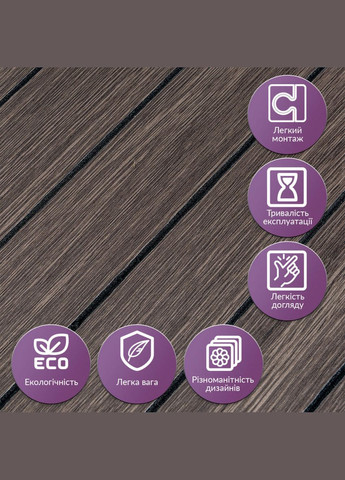 Покрытие виниловое самоклеющееся 3D рейки 600х600х2,8мм Дымчатый каштан SW-00002195 Sticker Wall (370440889)