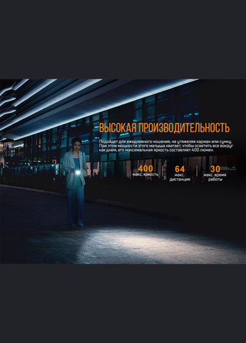 Ліхтар ручний E05R чорний (A-016370) Fenix (317048451)