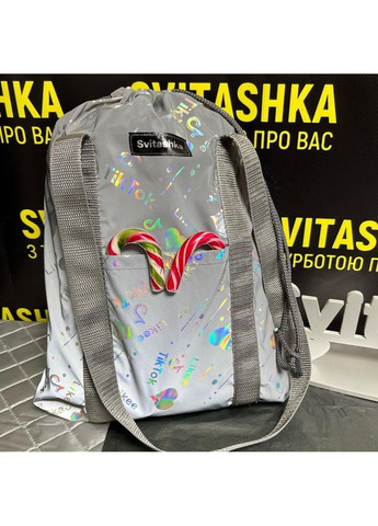 Світловідбиваюча сумка шоппер Світашка цукерочка з кишенями Тікток темно сірі ручки No Brand (306621791)