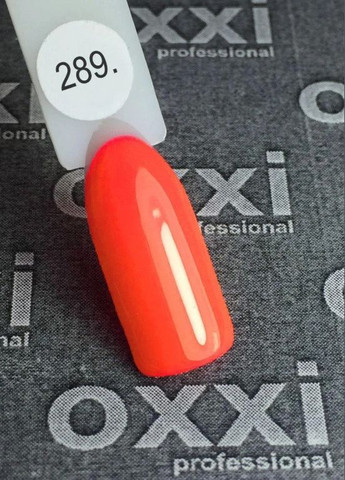 Гельлак №289, 10 мл OXXI (299385121)
