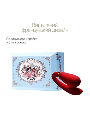 Смартвібратор для пар Fanfan set Bright Red, пульт ДК Zalo (333332289)