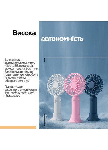 Вентилятор F9 розовый/ Fan F9 pink XoKo (362914833)