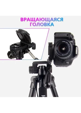 Штатив для съемки с телефона Tripod, Штатив тринога с уровнем для выравнивания NR-24 UKC (401681836)