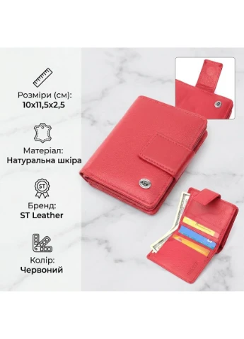 Яркий женский кошелек с монетницей и блоком для пропусков из натуральной кожи 22714 st leather (391771741)