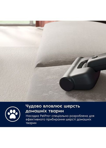 Пылесос Electrolux EP71AB14UG (354228714)