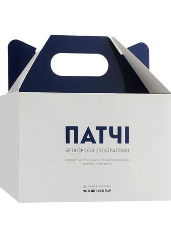 Одноразовые патчи на основе гидрогеля для закрытия нижних ресниц Double Patch 10шт (2-979620) VIVIENNE (369789963)