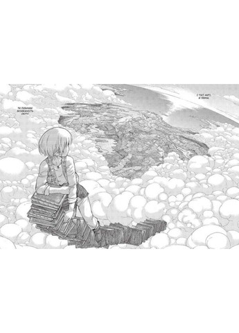 Чарівник бібліотеки. Том 3 Видавництво "Nasha idea" (370395234)