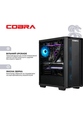 Комп'ютер Gaming (A97X.32.S1.96XT.21641) Cobra (357210344)