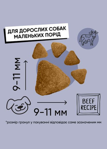 Сухой корм Half&Half для взрослых собак маленьких пород, с говядиной, 12 кг (*) No Brand (323219707)